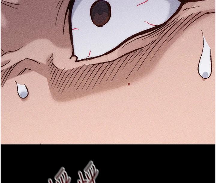 《太妹攻略指南》漫画 第49話-甘之如飴的女奴隸