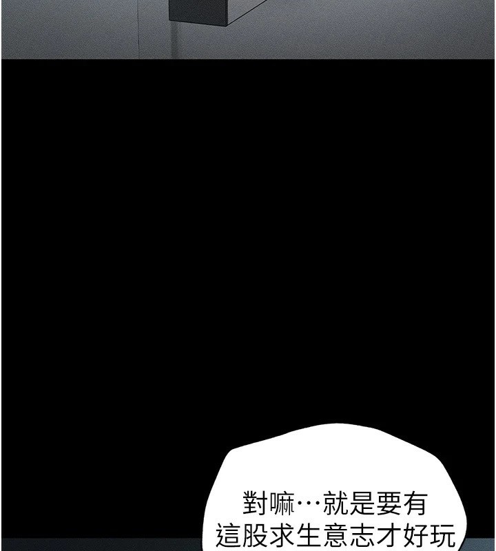《太妹攻略指南》漫画 第6話-訓練小太妹定點尿尿