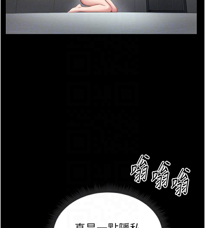 《太妹攻略指南》漫画 第6話-訓練小太妹定點尿尿