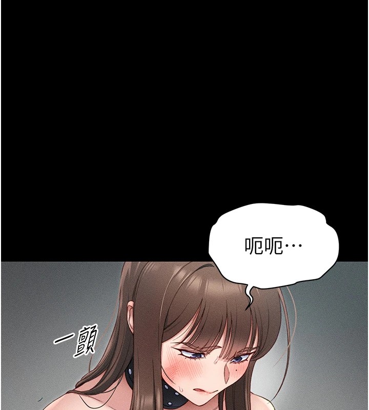《太妹攻略指南》漫画 第6話-訓練小太妹定點尿尿
