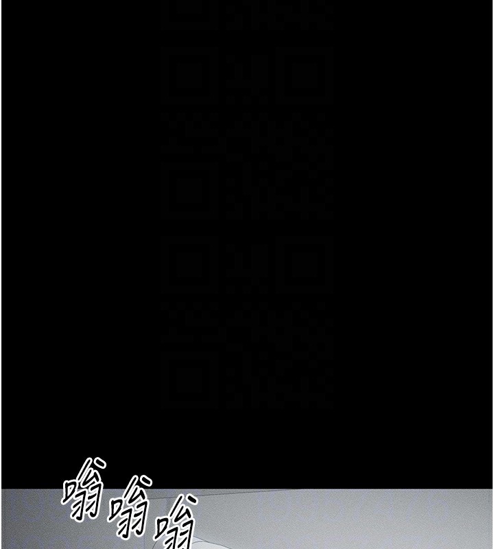 《太妹攻略指南》漫画 第6話-訓練小太妹定點尿尿