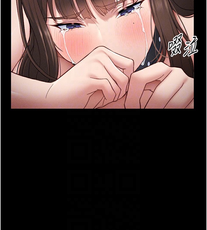 《太妹攻略指南》漫画 第6話-訓練小太妹定點尿尿