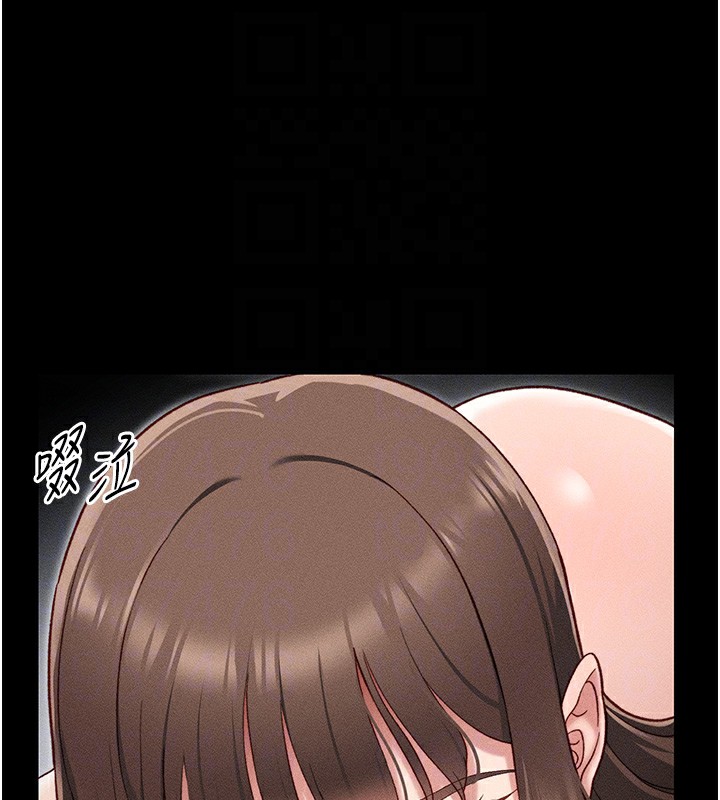 《太妹攻略指南》漫画 第6話-訓練小太妹定點尿尿