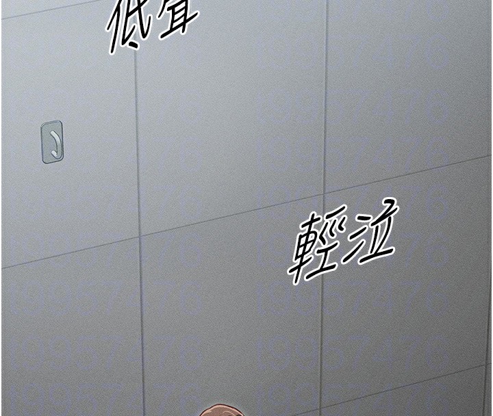 《太妹攻略指南》漫画 第6話-訓練小太妹定點尿尿