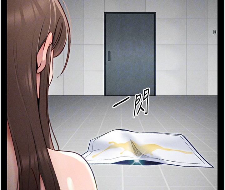 《太妹攻略指南》漫画 第6話-訓練小太妹定點尿尿
