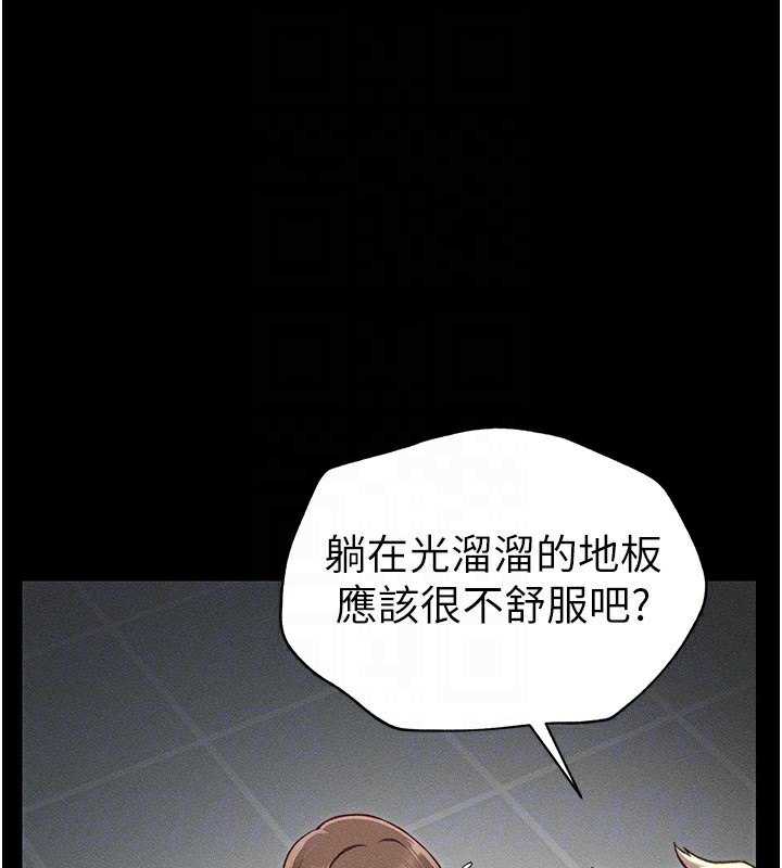 《太妹攻略指南》漫画 第6話-訓練小太妹定點尿尿