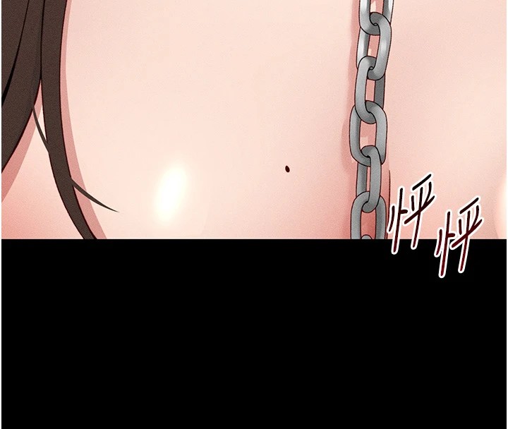 《太妹攻略指南》漫画 第6話-訓練小太妹定點尿尿