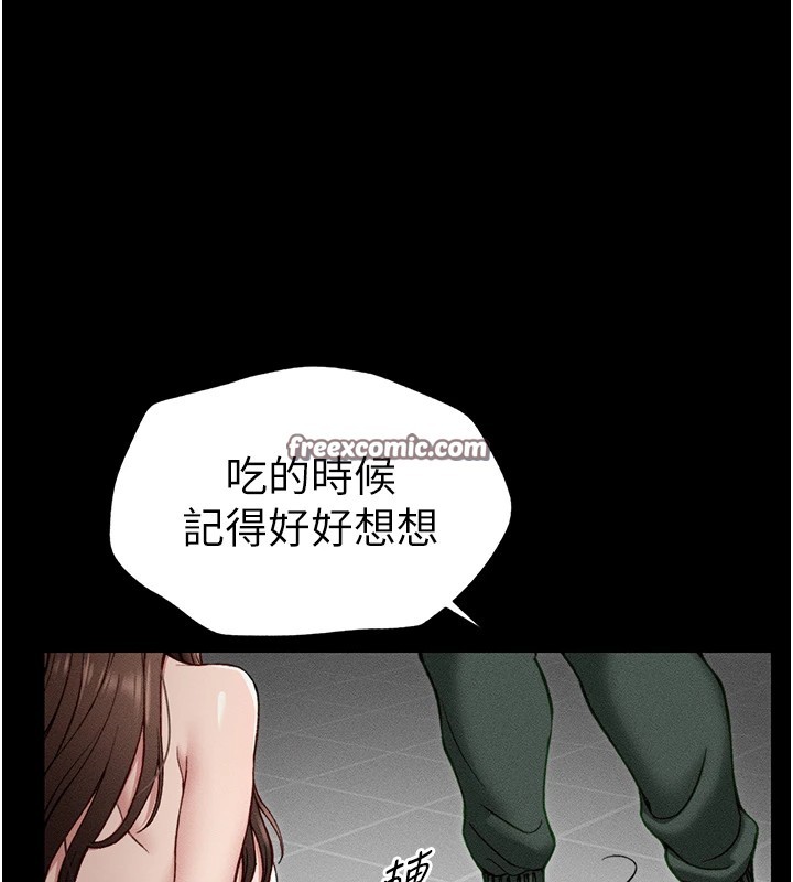 《太妹攻略指南》漫画 第6話-訓練小太妹定點尿尿