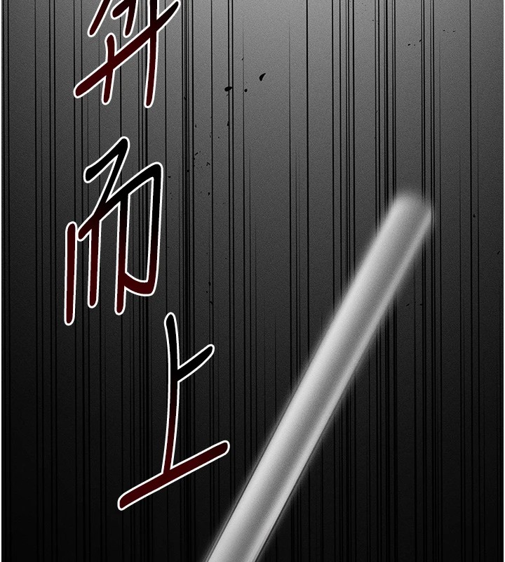 《太妹攻略指南》漫画 第6話-訓練小太妹定點尿尿