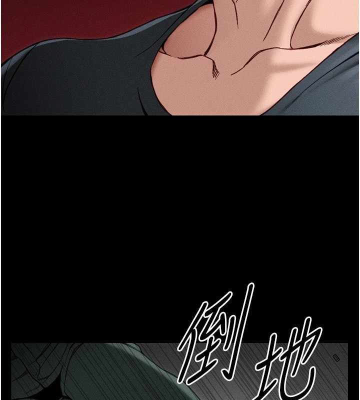 《太妹攻略指南》漫画 第6話-訓練小太妹定點尿尿