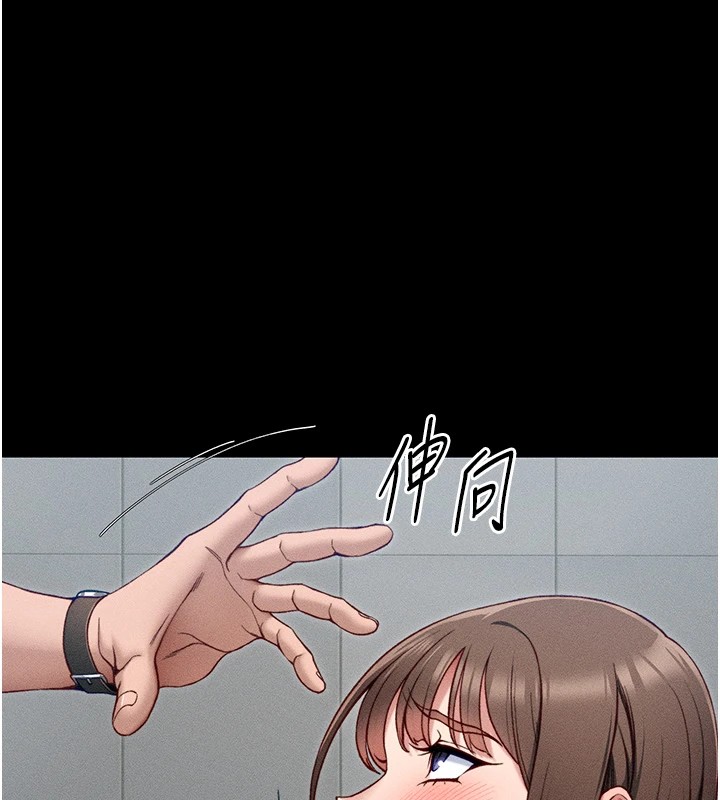 《太妹攻略指南》漫画 第6話-訓練小太妹定點尿尿