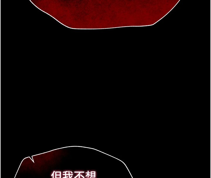 《太妹攻略指南》漫画 第6話-訓練小太妹定點尿尿