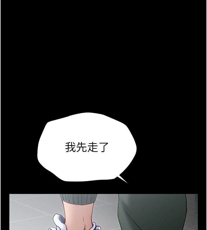 《太妹攻略指南》漫画 第6話-訓練小太妹定點尿尿