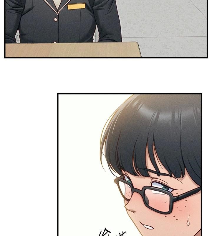 《太妹攻略指南》漫画 第7話-拿肉體乞求主人憐憫