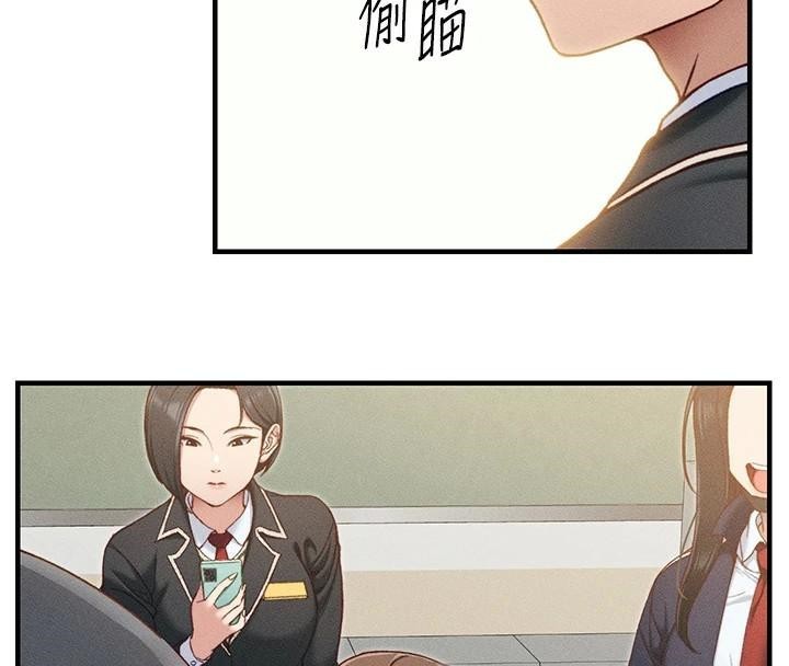 《太妹攻略指南》漫画 第7話-拿肉體乞求主人憐憫