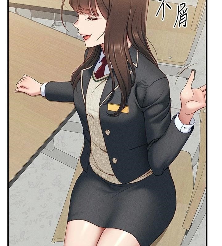 《太妹攻略指南》漫画 第7話-拿肉體乞求主人憐憫