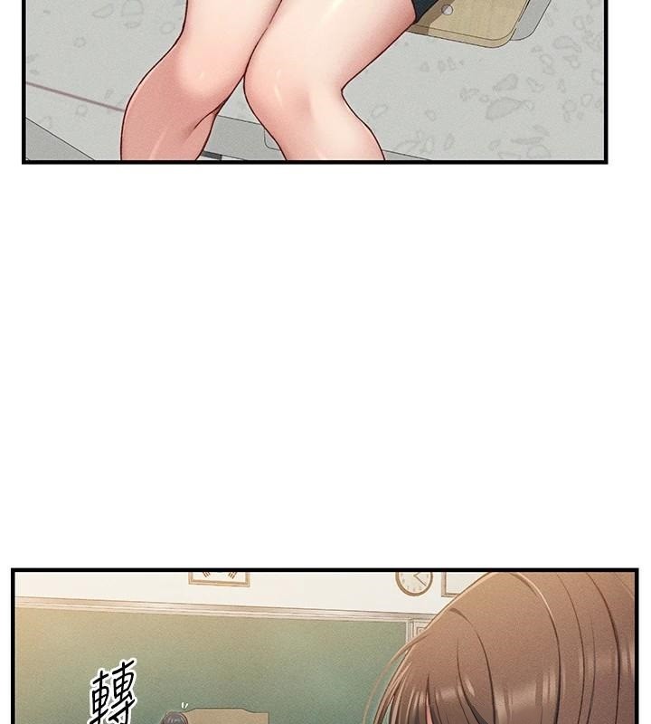《太妹攻略指南》漫画 第7話-拿肉體乞求主人憐憫