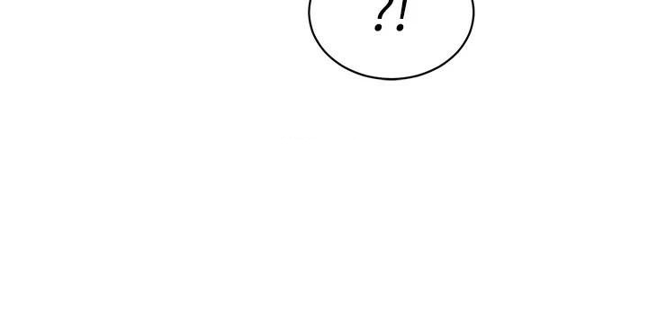 《太妹攻略指南》漫画 第7話-拿肉體乞求主人憐憫