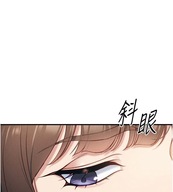 《太妹攻略指南》漫画 第7話-拿肉體乞求主人憐憫