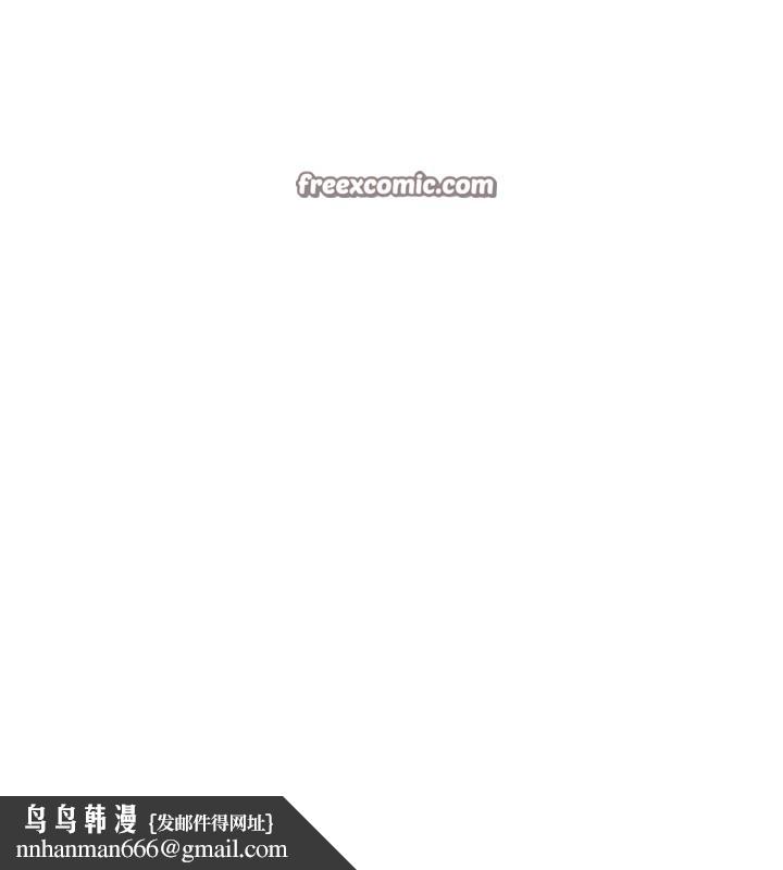 《太妹攻略指南》漫画 第7話-拿肉體乞求主人憐憫