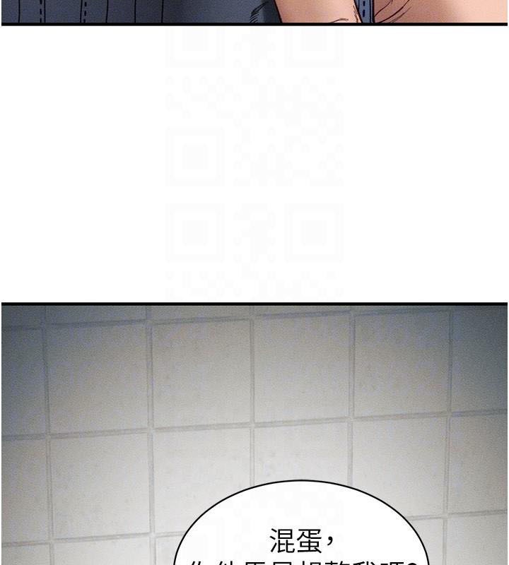 《太妹攻略指南》漫画 第7話-拿肉體乞求主人憐憫