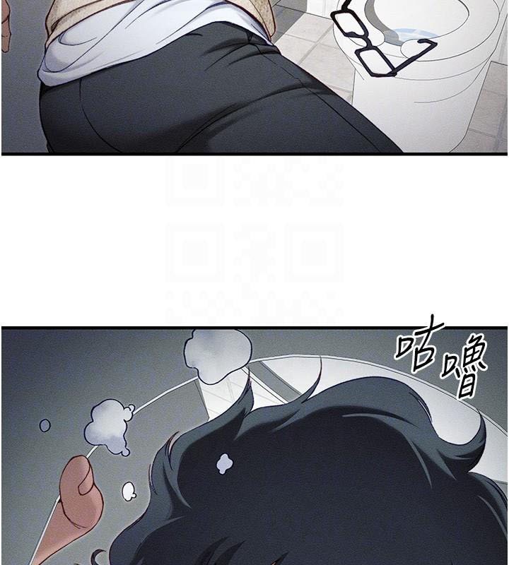 《太妹攻略指南》漫画 第7話-拿肉體乞求主人憐憫