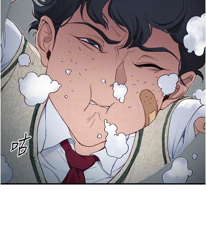 《太妹攻略指南》漫画 第7話-拿肉體乞求主人憐憫