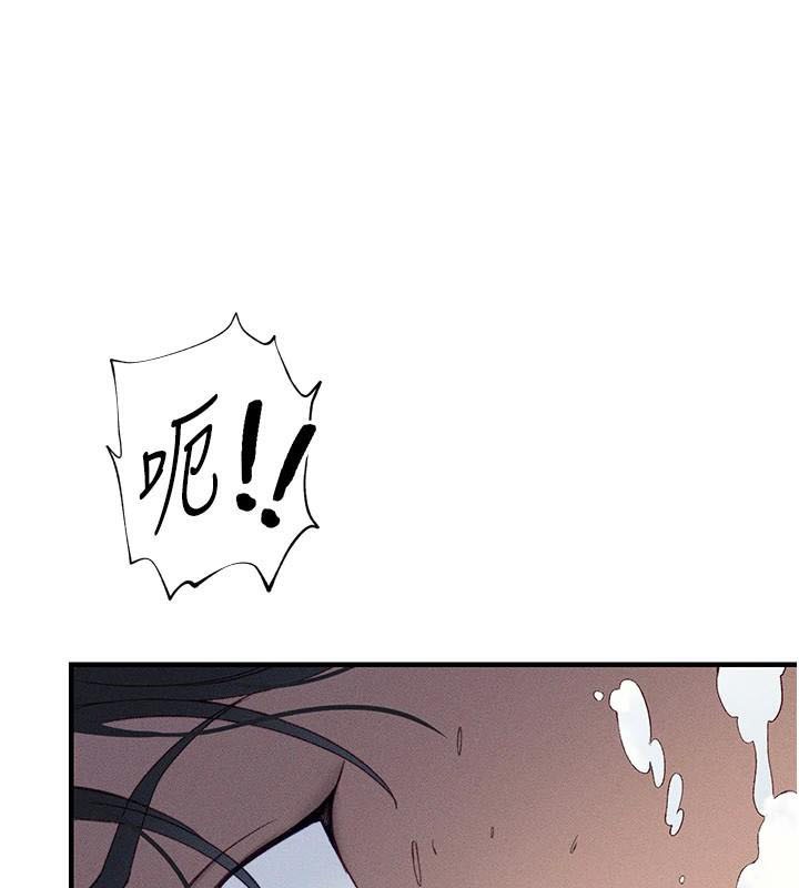 《太妹攻略指南》漫画 第7話-拿肉體乞求主人憐憫