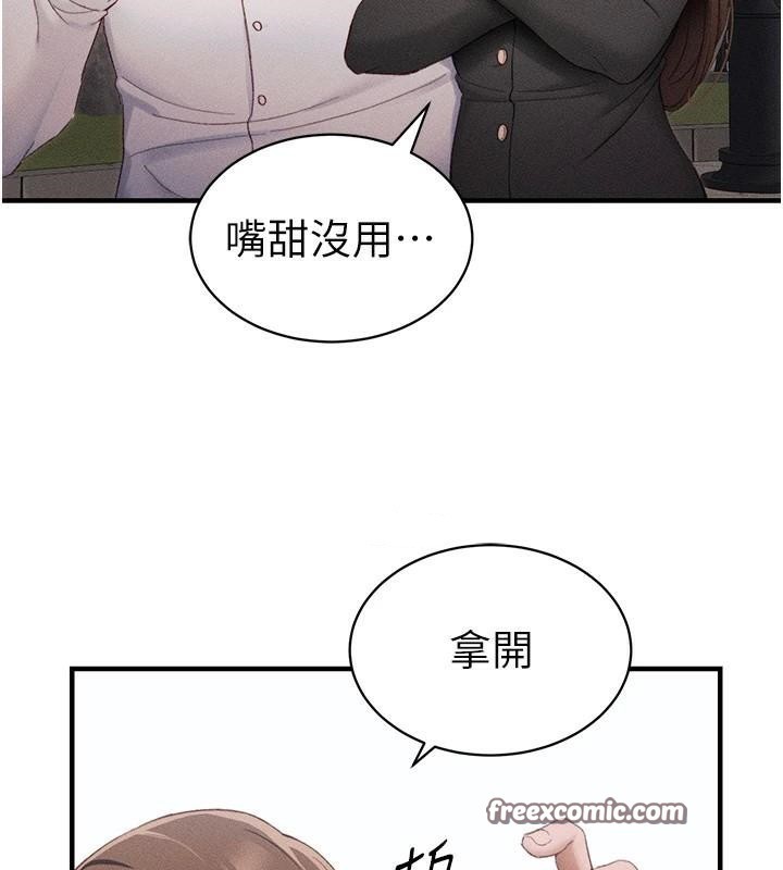 《太妹攻略指南》漫画 第7話-拿肉體乞求主人憐憫