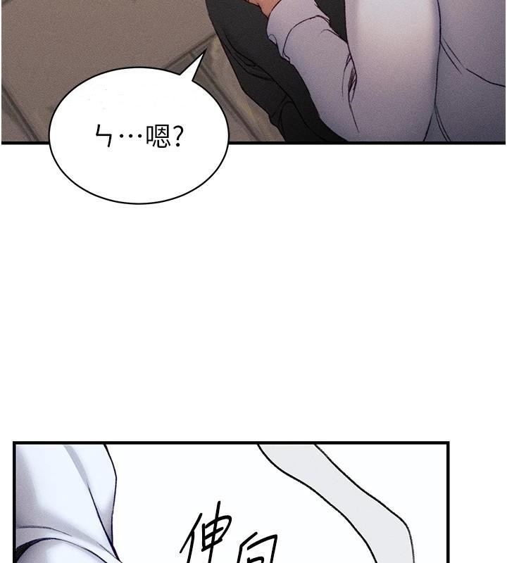 《太妹攻略指南》漫画 第7話-拿肉體乞求主人憐憫