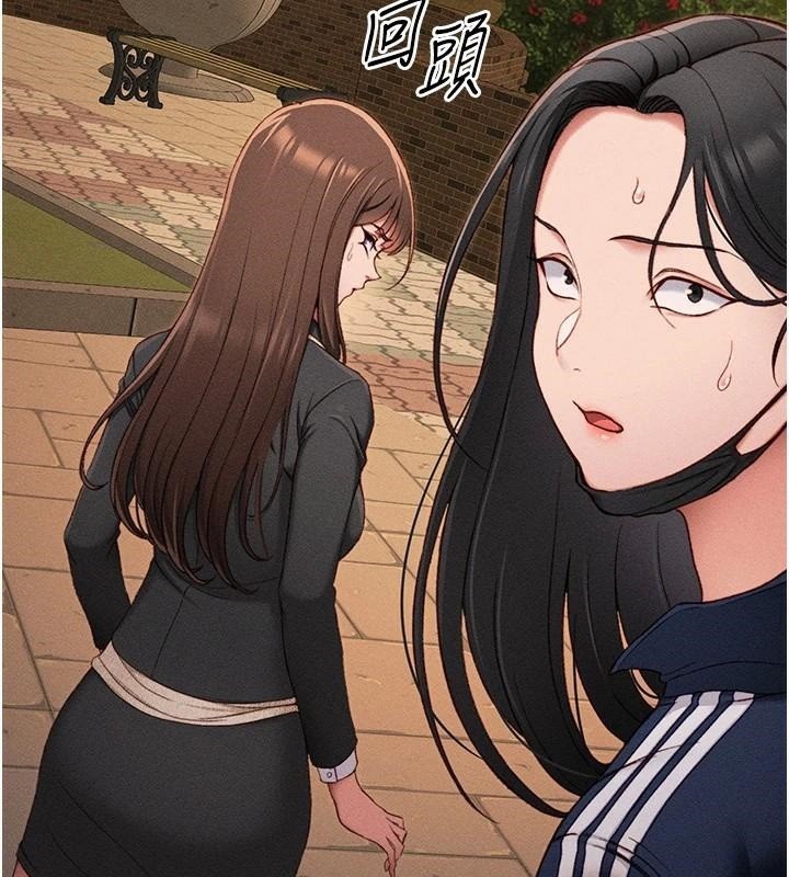 《太妹攻略指南》漫画 第7話-拿肉體乞求主人憐憫