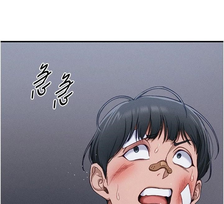 《太妹攻略指南》漫画 第7話-拿肉體乞求主人憐憫