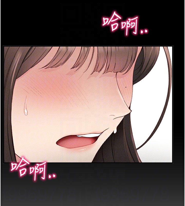 《太妹攻略指南》漫画 第8話-我是主人的性奴隸!