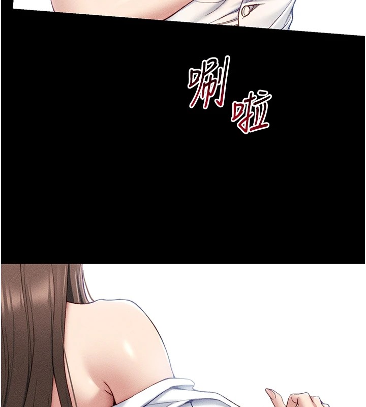 《太妹攻略指南》漫画 第8話-我是主人的性奴隸!