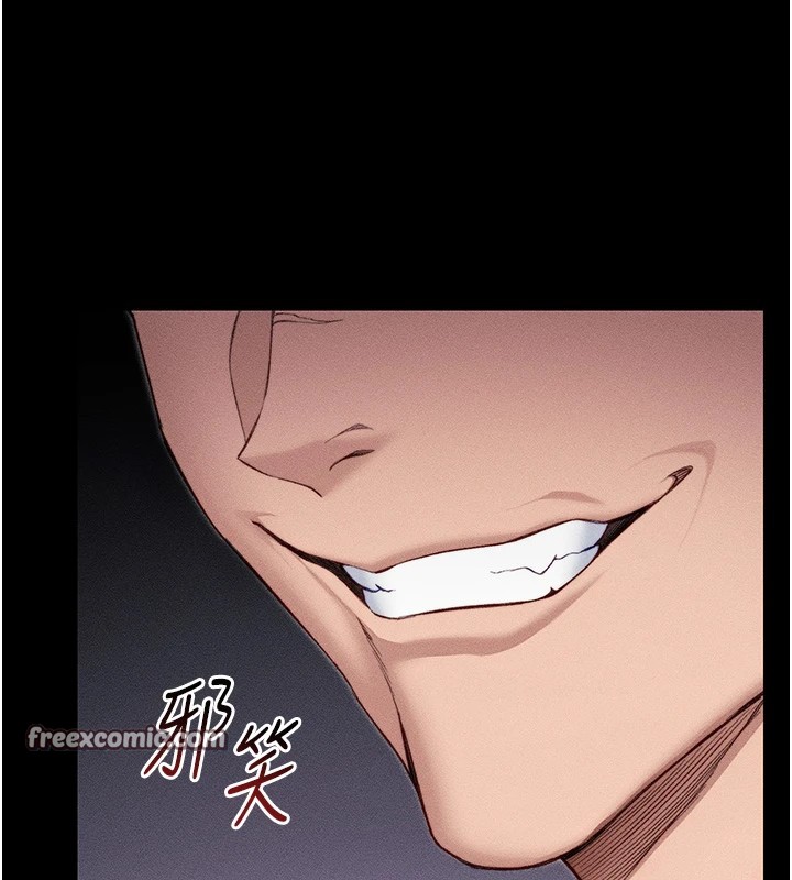 《太妹攻略指南》漫画 第8話-我是主人的性奴隸!