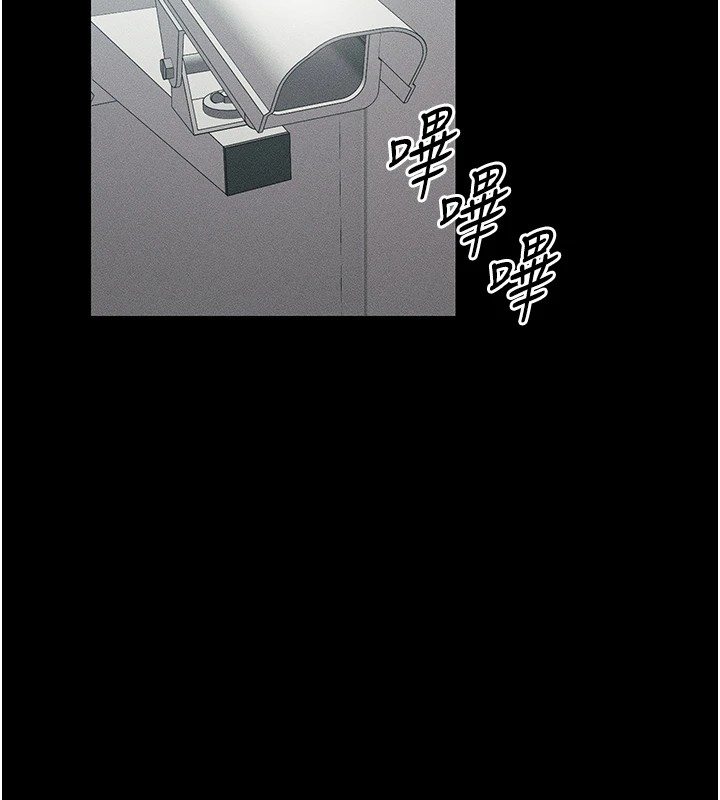 《太妹攻略指南》漫画 第8話-我是主人的性奴隸!