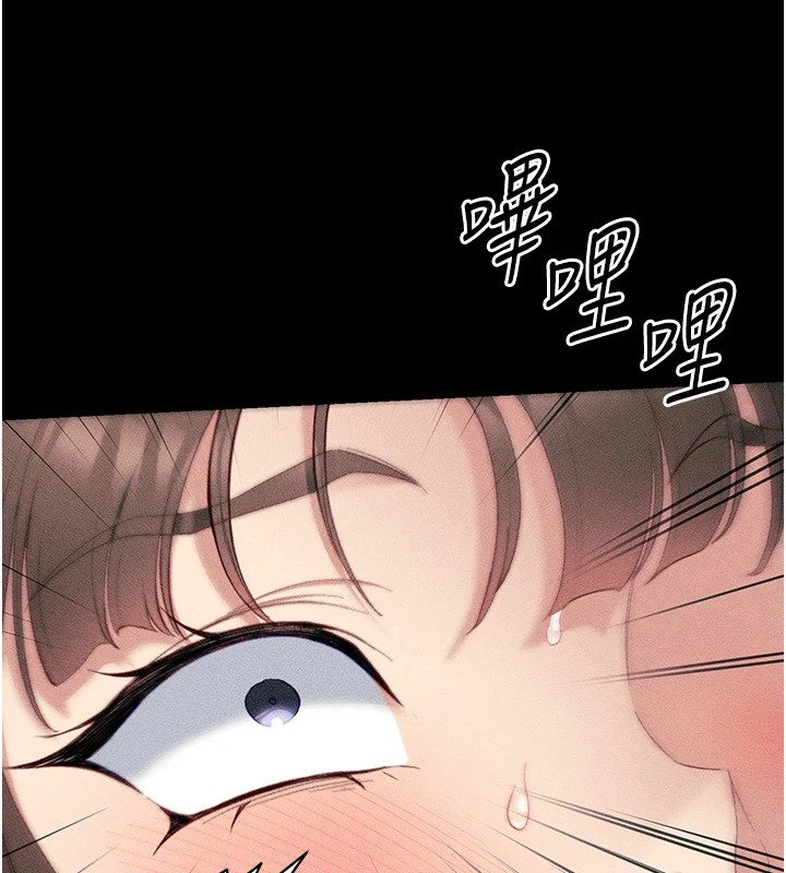 《太妹攻略指南》漫画 第8話-我是主人的性奴隸!