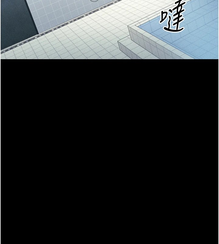 《太妹攻略指南》漫画 第8話-我是主人的性奴隸!