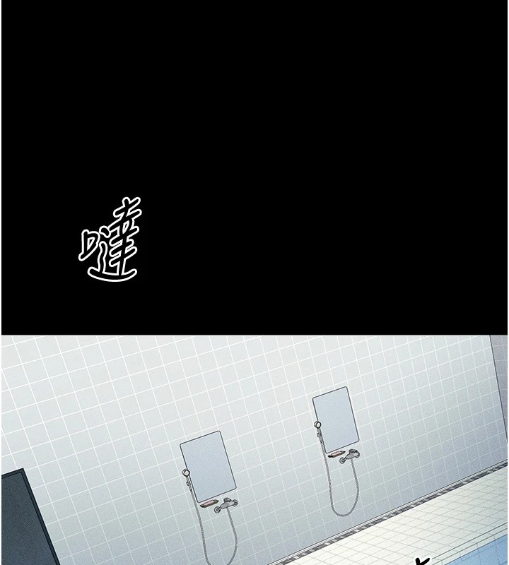 《太妹攻略指南》漫画 第8話-我是主人的性奴隸!