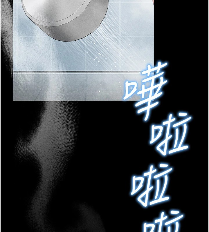 《太妹攻略指南》漫画 第8話-我是主人的性奴隸!