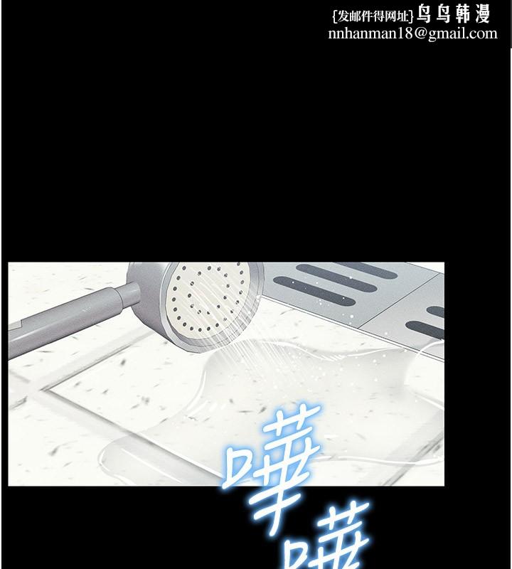 《太妹攻略指南》漫画 第9話-喜歡被硬上的淫蕩女人