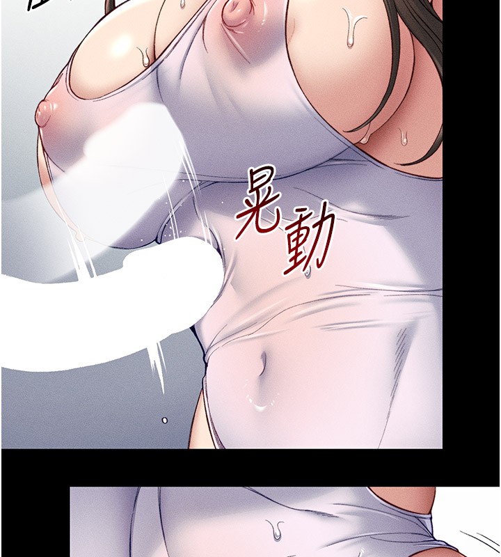 《太妹攻略指南》漫画 第9話-喜歡被硬上的淫蕩女人