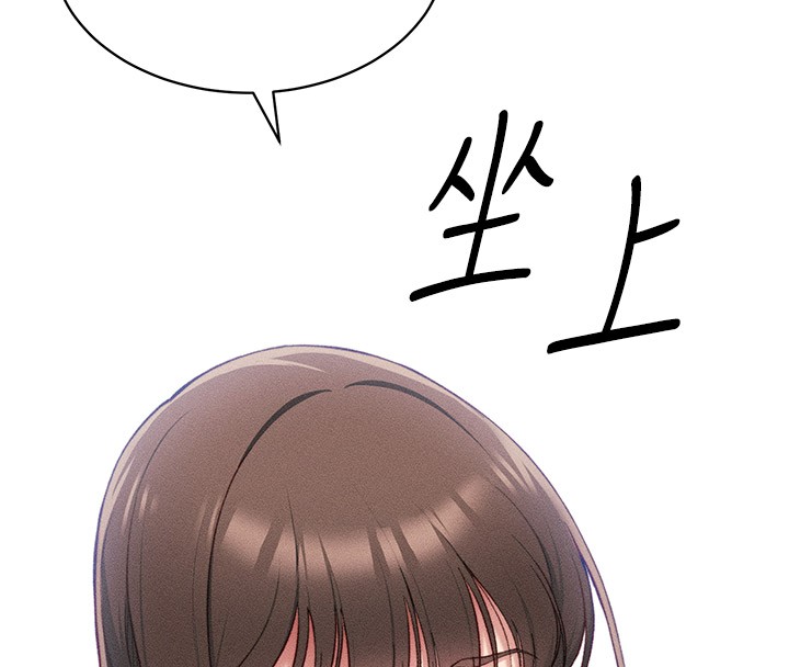 《太妹攻略指南》漫画 第9話-喜歡被硬上的淫蕩女人