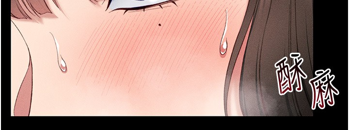 《太妹攻略指南》漫画 第9話-喜歡被硬上的淫蕩女人