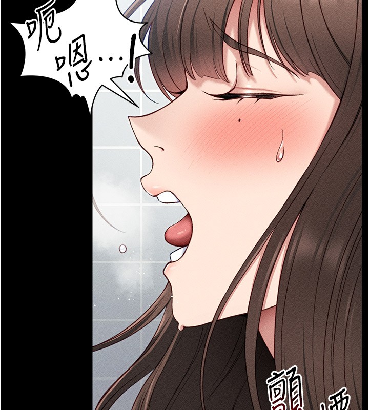 《太妹攻略指南》漫画 第9話-喜歡被硬上的淫蕩女人