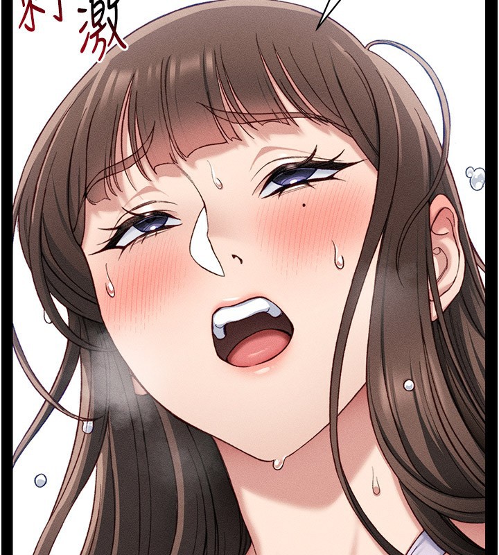 《太妹攻略指南》漫画 第9話-喜歡被硬上的淫蕩女人