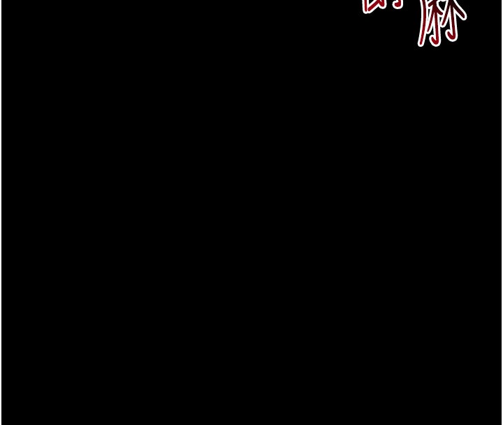 《太妹攻略指南》漫画 第9話-喜歡被硬上的淫蕩女人