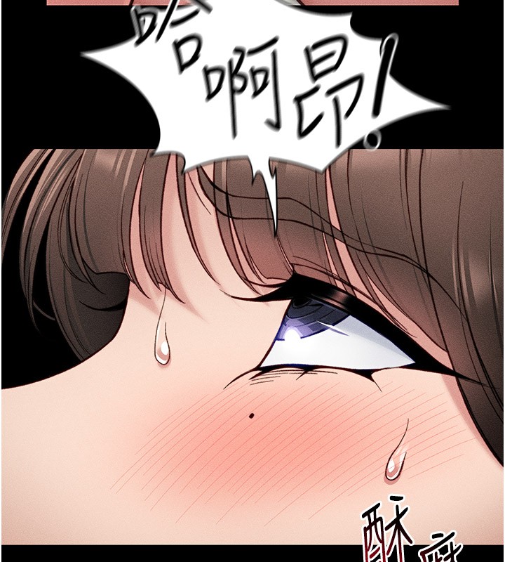 《太妹攻略指南》漫画 第9話-喜歡被硬上的淫蕩女人