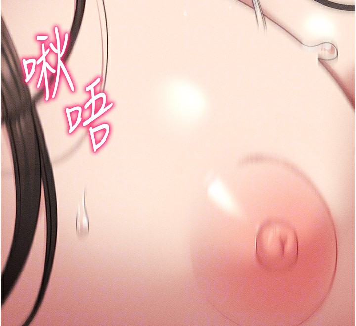 《太妹攻略指南》漫画 第9話-喜歡被硬上的淫蕩女人
