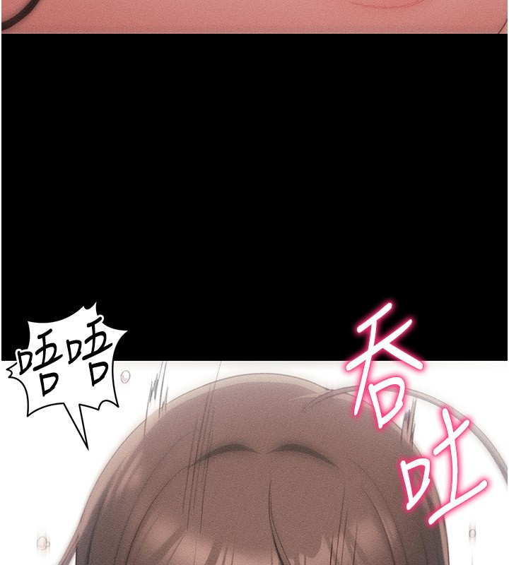 《太妹攻略指南》漫画 第9話-喜歡被硬上的淫蕩女人